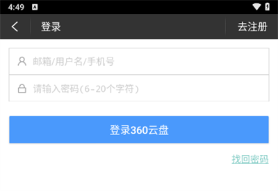 超级文件管理器安卓版