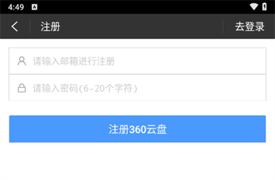 超级文件管理器安卓版