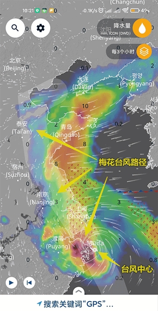 Ventusky风雨气温图