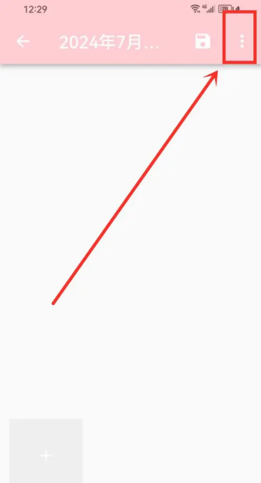 日记小本app下载安装