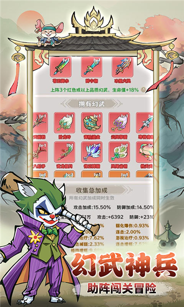 探探猫大作战手游截图4