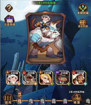 决战地牢下载
