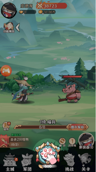 探探猫大作战手游下载安卓版最新