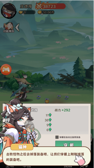 探探猫大作战手游下载安卓版最新