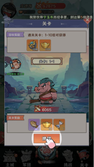 探探猫大作战手游下载安卓版最新