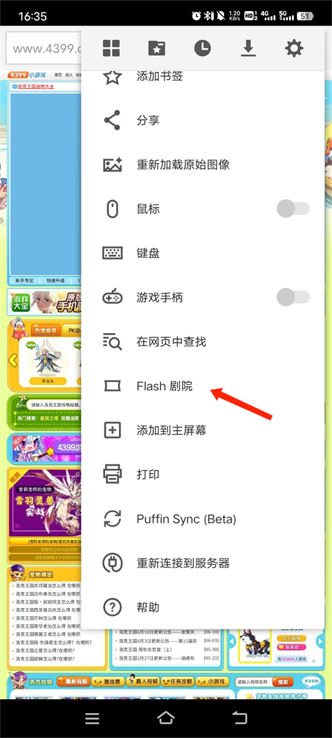 海鹦浏览器app下载安装