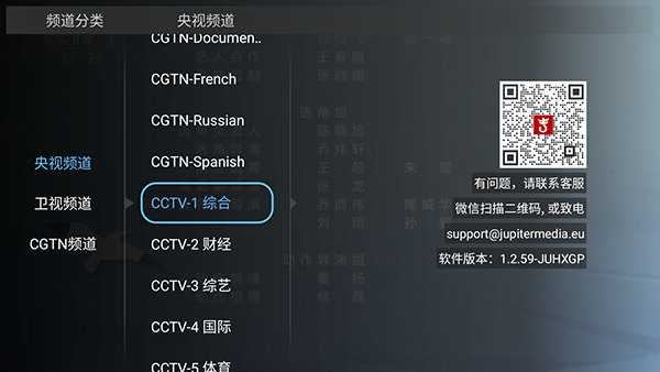 大吉电视app下载安装