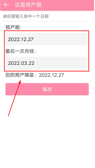 胎教精灵app下载