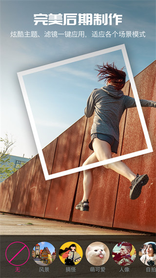 爱剪辑视频编辑app下载截图3