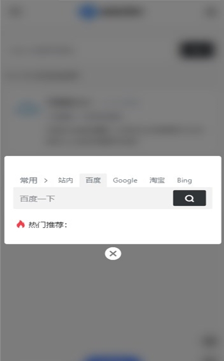 奥兔导航app下载