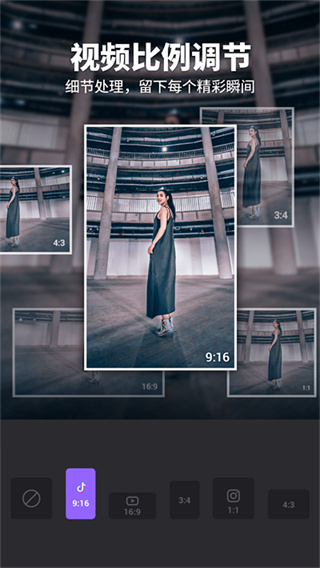 Filmigo视频剪辑app下载