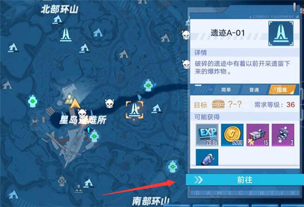 幻塔多种飞弹源器获取方法