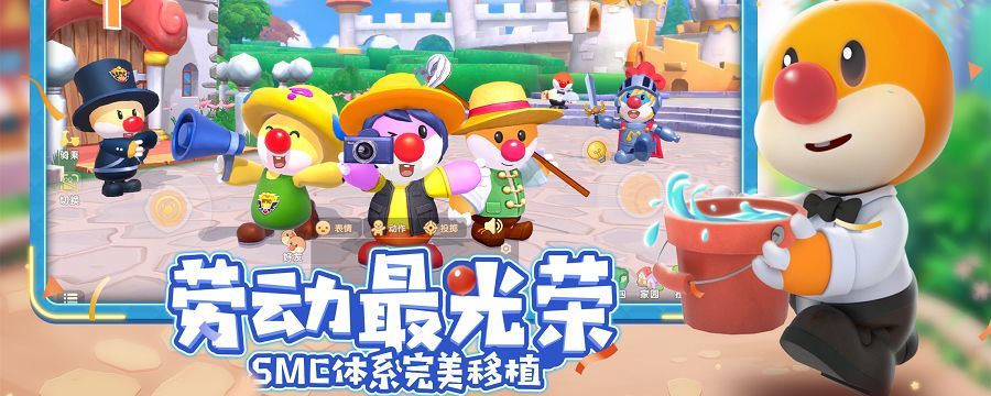 摩尔庄园考驾照位置介绍