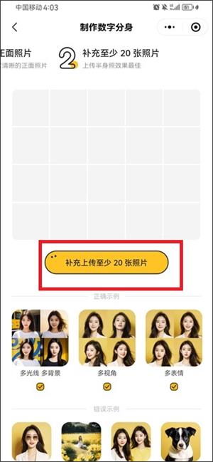 妙鸭相机旧版本