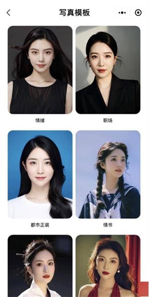 妙鸭相机旧版本