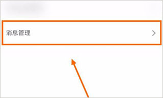 掌上考研安卓版