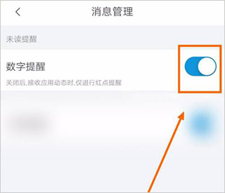 掌上考研安卓版