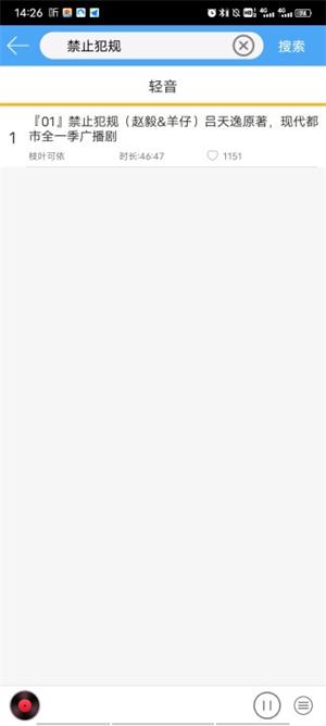 轻音社旧版本下载1.4.0.0