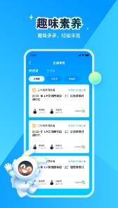 恒行在线app下载安装截图4