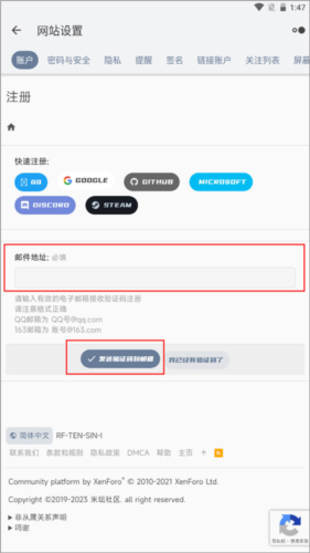 米坛社区表盘自定义工具8pro