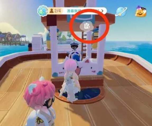 心动小镇夜半惊魂刀疤脸怎么获得