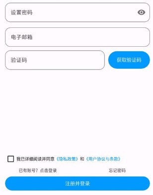 lumnyTool8下载14版本(国际服也适用)