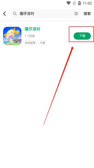 纽扣助手安卓版下载手机版