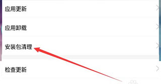 纽扣助手老版本下载0.6.1