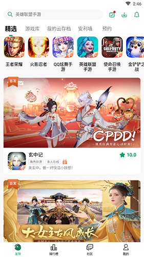 纽扣助手老版本下载0.6.1