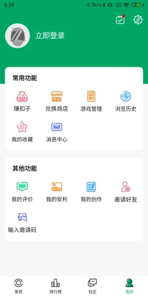 纽扣助手安卓版v5.5.7截图3