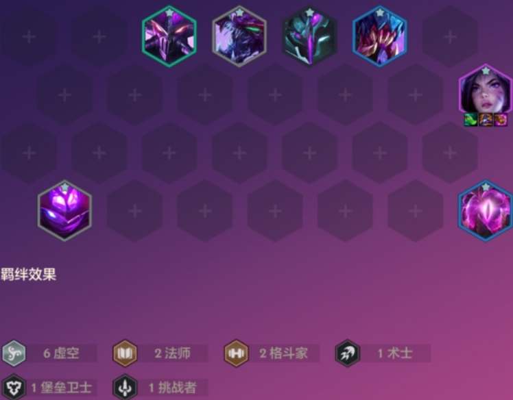 金铲铲S9恭喜发财卑尔维斯开局怎么玩