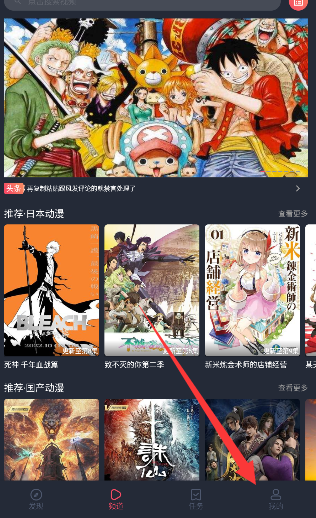 黑白弹幕最新纯净版v1.5.5.9
