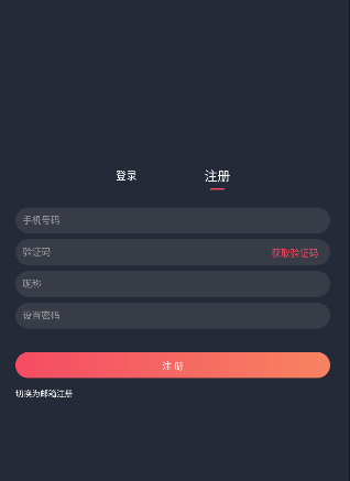 黑白弹幕最新纯净版v1.5.5.9