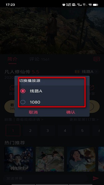 黑白弹幕最新纯净版v1.5.5.9