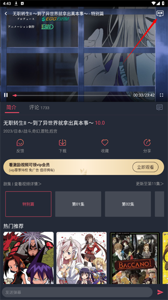 黑白弹幕(heibai弹幕)下载安装手机版免费