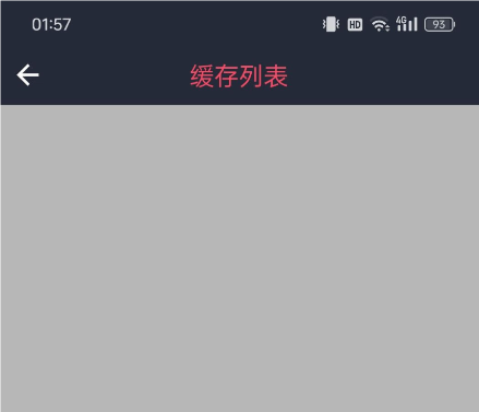 黑白弹幕(heibai弹幕)下载安装手机版免费
