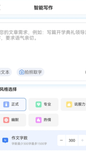 匠心文库app下载安装截图3