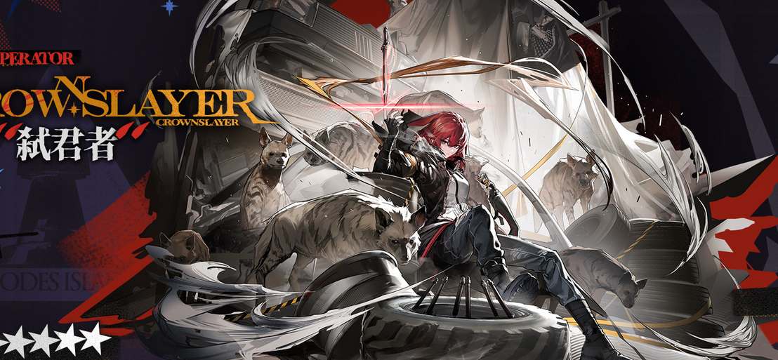 明日方舟弑君者技能天赋介绍