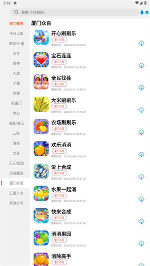 TZ游戏库最新版