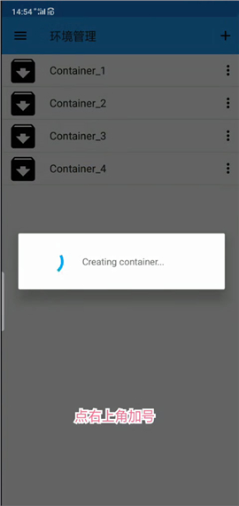 exageard3d修复版ED版(exagear模拟器)