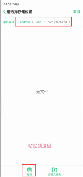 exageard3d修复版ED版(exagear模拟器)