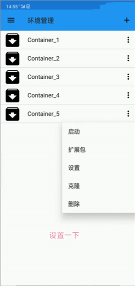 exageard3d修复版ED版(exagear模拟器)