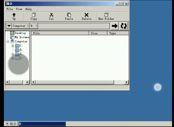exageard3d修复版ED版(exagear模拟器)