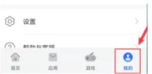 vivo应用商店国际版