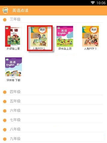 倍速课堂app下载安装