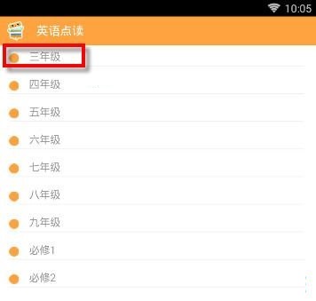 倍速课堂app下载安装