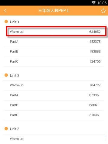 倍速课堂app下载安装