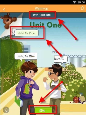 倍速课堂app下载安装