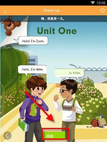 倍速课堂app下载安装