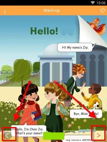 倍速课堂app下载安装